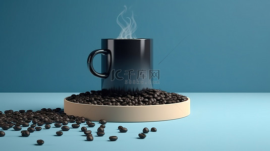 蓝色讲台上咖啡豆和黑色杯子的 3d 插图
