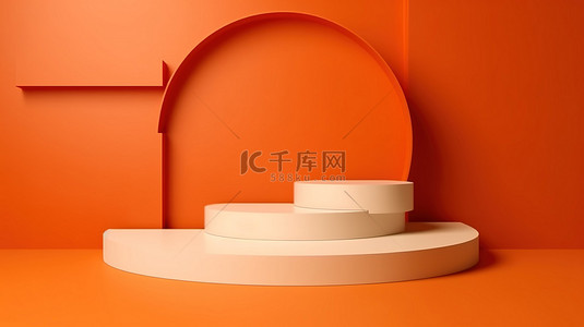 浅橙色 3D 广告设计产品展示台的不对称背景摄影