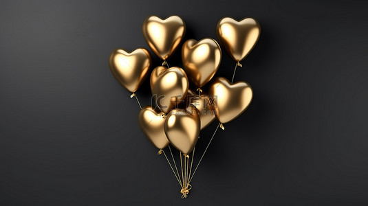 黑墙背景与一簇金色心形气球 3D 渲染水平横幅