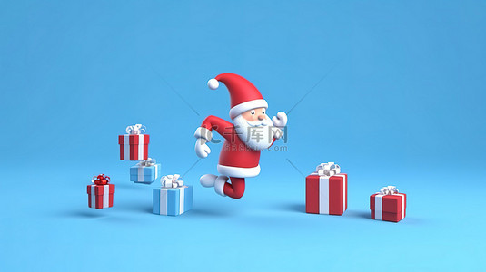 可爱的圣诞老人在蓝色背景下用 3D 渲染的白色礼盒冲刺