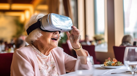 快乐的老妇人喜欢观看 3D 酒店演示