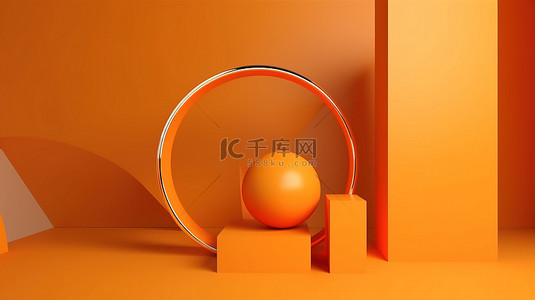 橙色和金色的简约几何背景 3D 渲染