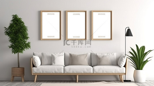 室内家居背景海报背景图片_带沙发和双海报框架的舒适客厅的 3D 渲染