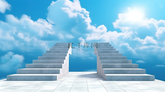 单独上升的楼梯，天空路径的 3D 渲染