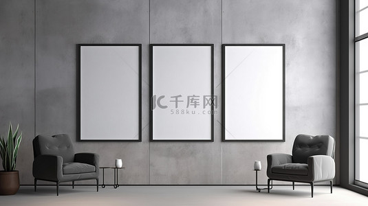 木板灰色背景图片_带有模拟海报框架的灰色背景墙板的 3D 渲染