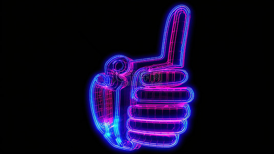 霓虹灯大拇指插图的概念 3D 设计