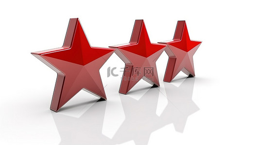 白色背景与三个红星颜色描绘客户评级反馈的 3D 插图