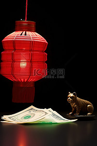 一个红纸灯笼和红灯笼附近的一些钱