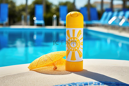 防紫外线背景图片_泳池边的防晒瓶