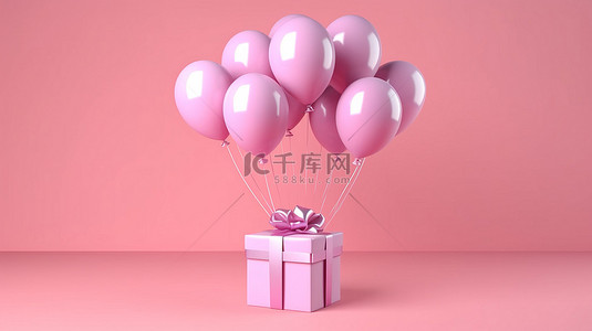 携带礼物的粉色气球的 3d 渲染
