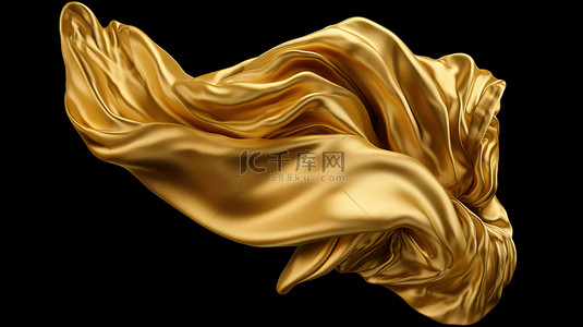 通过 3D 渲染，闪闪发光的金色织物在黑暗背景上翱翔