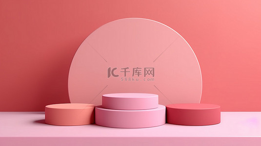 简约的粉红色背景 3D 渲染获奖讲台抽象样机插图