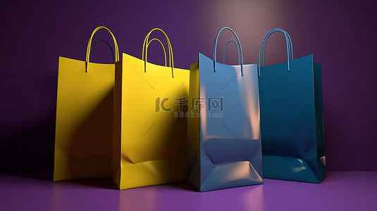 店中店背景图片_3d 渲染中的黄色蓝色和紫色购物袋