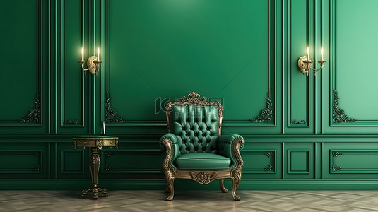 文字传统背景图片_优雅的翠绿色扶手椅，采用传统内饰，可容纳文字，配有绿色镶板墙人字形镶木地板和 3D 渲染