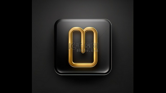 ui设计网页元素背景图片_带有黑色方形键 ui ux 设计元素的金色回形针符号 3d 渲染按钮