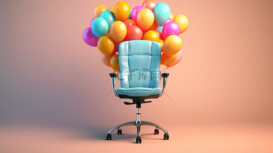 向上的办公椅在职业发展和成功3D渲染中飙升至新高度