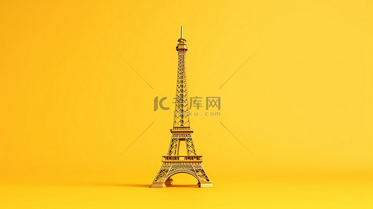 黄色背景上埃菲尔铁塔的 3D 插图，代表法国旅行