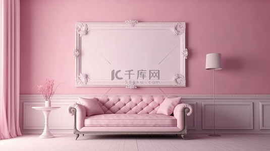 粉色矩形背景图片_单色粉色矩形海报展示，在 3D 渲染的室内房间中展示配件