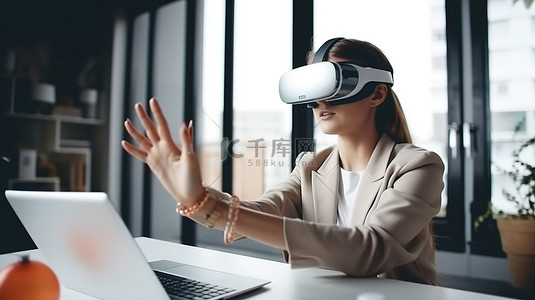 女性在笔记本电脑上远程工作时使用 VR 耳机导航并与 3D 对象交互