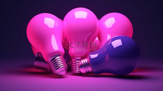 创意灯图标背景图片_3D 渲染的粉色和紫色卡通风格灯泡图标，代表创新的业务策略和想法