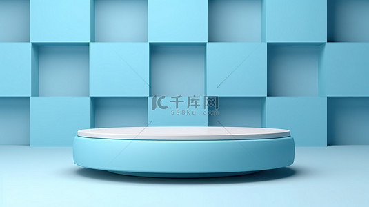 车间设计背景图片_干净时尚的浅蓝色 3D 产品展示，在格子十字背景上采用简约设计