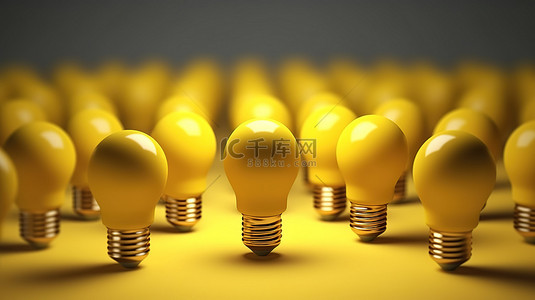 简约概念一组 3D 渲染中闪闪发光的黄色灯泡