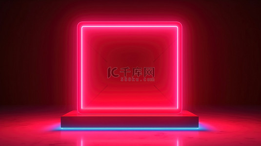壮观的霓虹灯发光显示，带有红色矩形光谱空讲台和丝带 3D 渲染