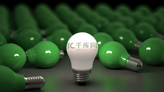 白色灯泡与绿色灯泡对比的 3D 插图