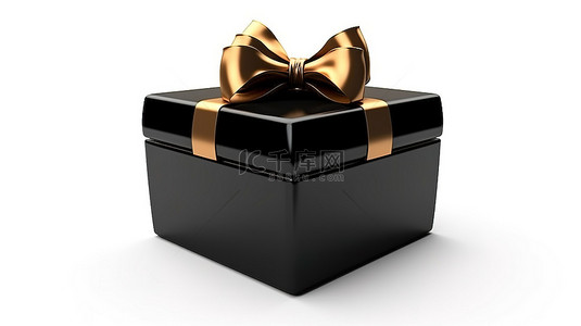 白色背景下带有蝴蝶结的黑色礼物盒的 3D 渲染插图