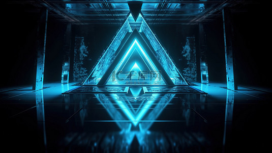 科技激光背景图片_带有深奥蓝色霓虹灯背景的三角形门户，以水反射 3D 渲染为重音