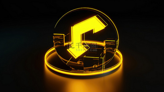 黄色箭头 3D 渲染圆形图标，带有 ctrl 向下销售轮廓，描绘方向符号