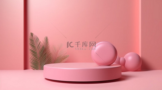 3d 背景，带空粉红色底座，用于夏季产品展示促销