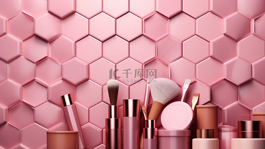 粉色化妆品背景背景图片_插图 3d 六角形粉色化妆品背景