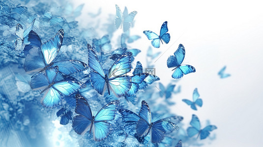 飞翔的蝴蝶背景图片_夏季蓝色蝴蝶在令人惊叹的 3D 渲染中的浅色背景上飞翔