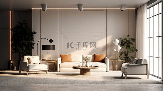 现代简约 3D 渲染时尚现代客厅，配有沙发扶手椅地毯和电视区