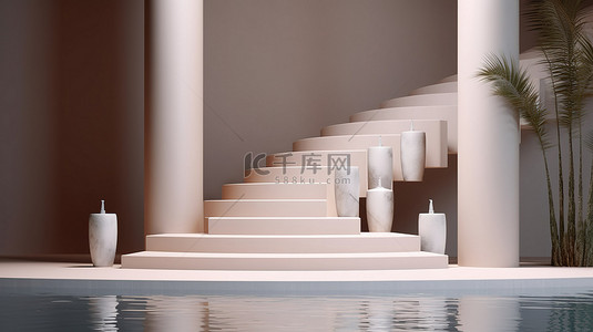 水上的圆柱形形式与棕榈树 3d 渲染棕榈滩陶瓷背景上的讲台楼梯场景