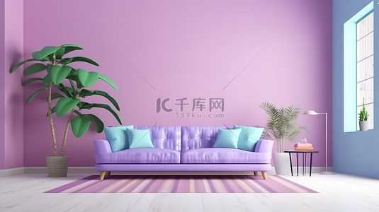 墙壁沙发背景图片_色彩缤纷的柔和客厅 3D 渲染，配有紫色沙发和充满活力的墙壁装饰