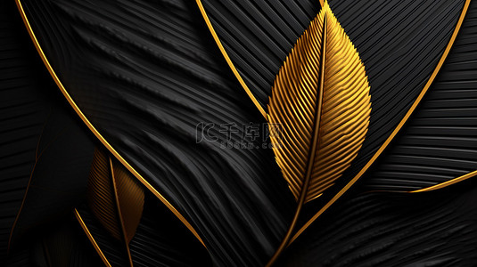 金色树叶和线条壁画壁纸引人注目的 3D 抽象黑色背景，带有警告条纹