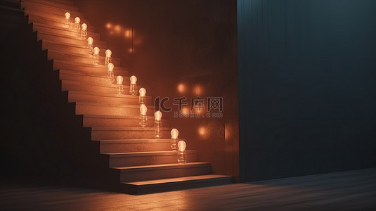 发光灯泡背景图片_具有楼梯概念的发光灯泡的简约 3D 渲染，用于开发创造力和创新