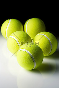 六个黄色网球