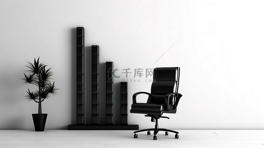 老板和下属背景图片_黑色皮革老板办公椅的 3D 渲染以及白色背景上的业务成功增长图表