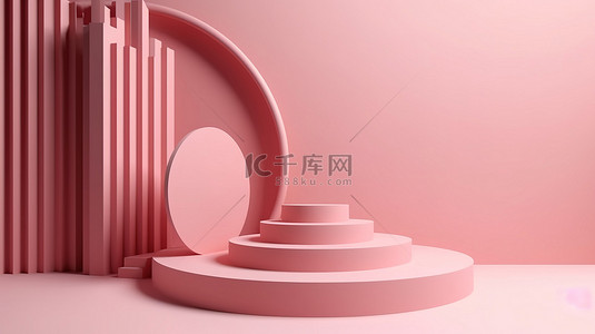 抽象几何背景上的空粉色讲台，用于展示 3d 渲染的产品概念