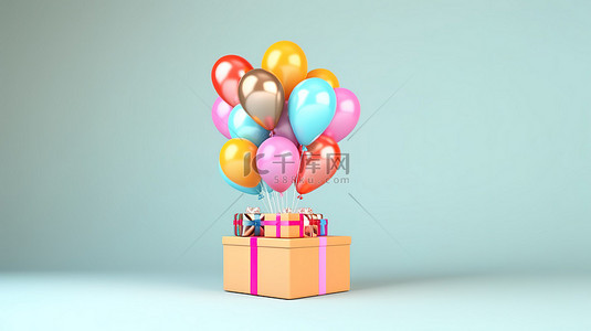 节日礼物狩猎彩色气球和浮动礼物 3D 渲染与可用空间