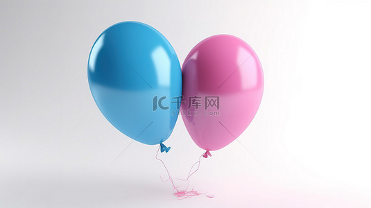性别揭示概念粉色和蓝色气球漂浮在白色背景上的 3D 渲染中