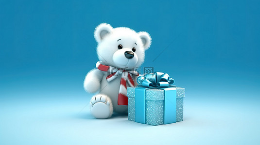 圣诞熊在蓝色背景 3D 渲染上赠送礼物