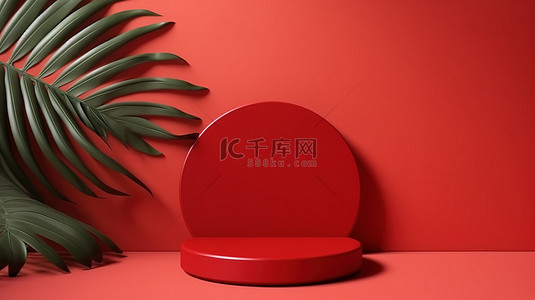 产品展示红色背景图片_简约顶视图产品展示红色 3D 讲台支架与棕榈叶阴影