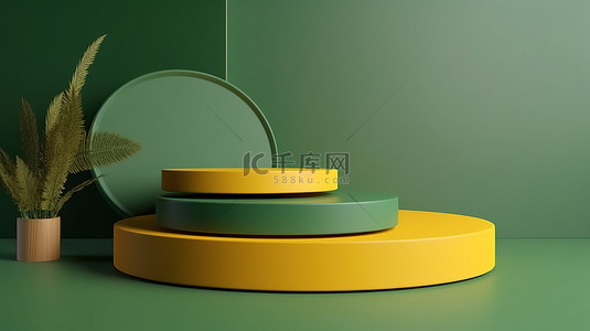 产品展台和讲台的 3D 模型，采用绿色和黄色配色方案