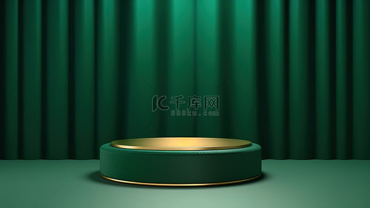 豪华的金色讲台站在最小的深绿色背景上，3D 空产品展示场景的顶视图