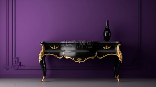 镀金黑色控制台位于优雅的紫色室内 3D 渲染插图中