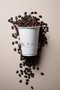 咖啡纸背景图片_白色纸杯中的咖啡豆